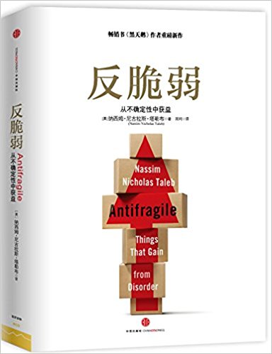 图书